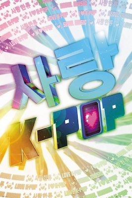 K-Pop - Logo