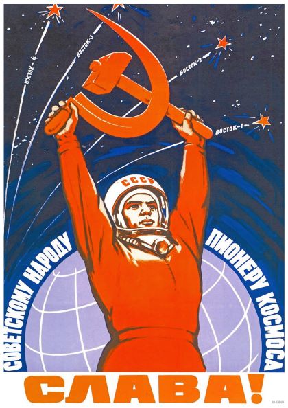 Soviet Space Poster Hammer and Sickle
